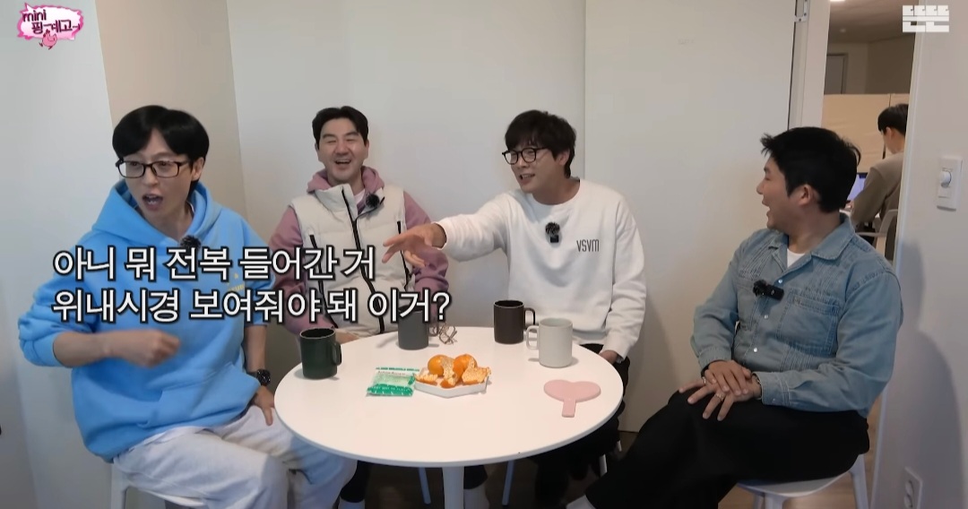 [미니핑계고] 선물 받은 고가의 소파, 2년만에 당근에 내놓는 거 괜찮다 vs 안 괜찮다 | 인스티즈