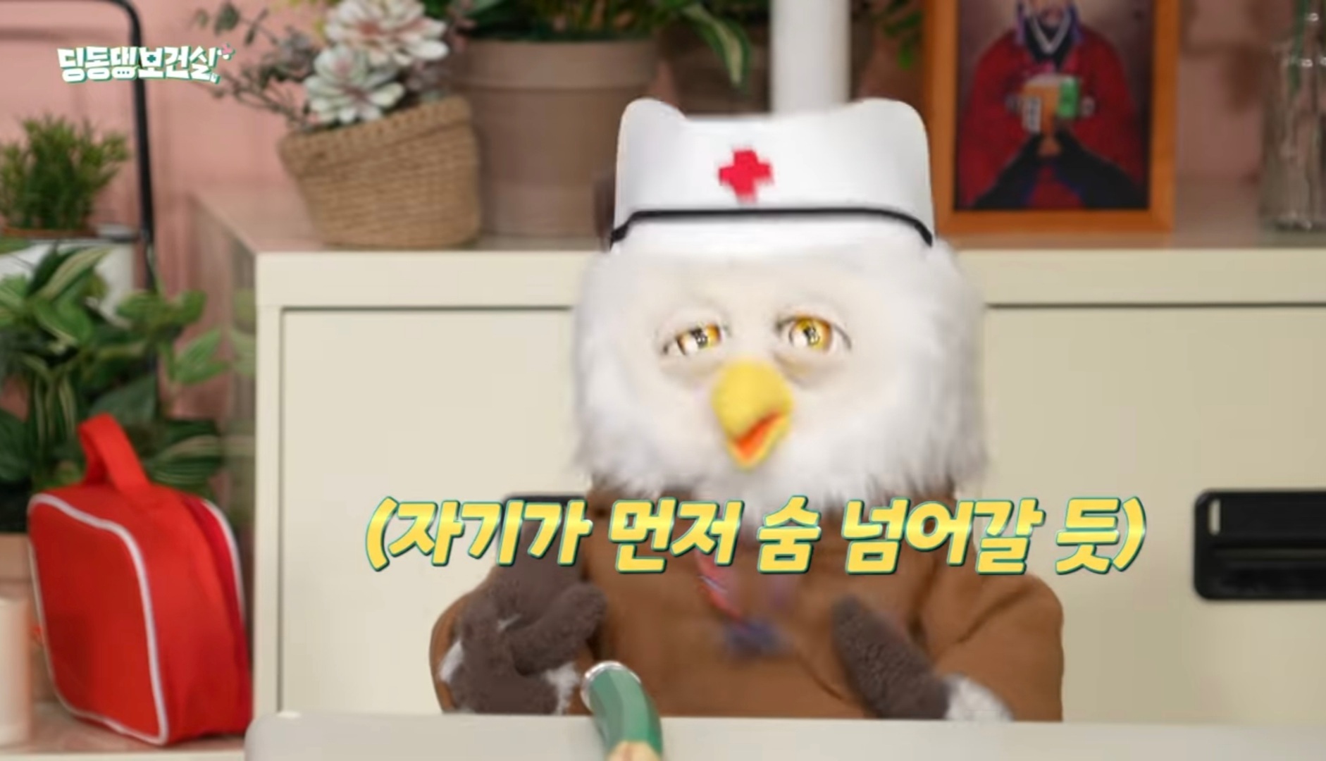 딩동댕 이미지