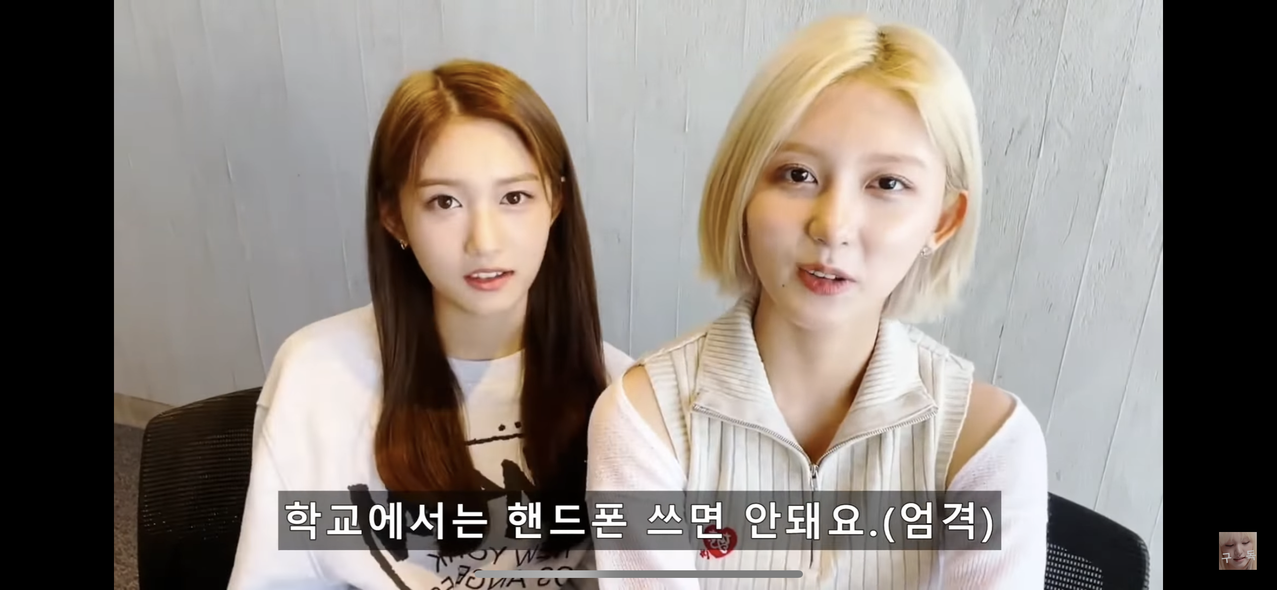 ?? : 회사에서 브이앱 보다 들키면 우리가 말해줄게요 저희 보는 거니까 방해하지 마세요~! | 인스티즈