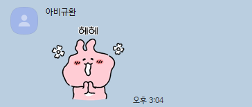 2월부터 홍준표지지자 줘팬 후기의 후기의 후기 | 인스티즈