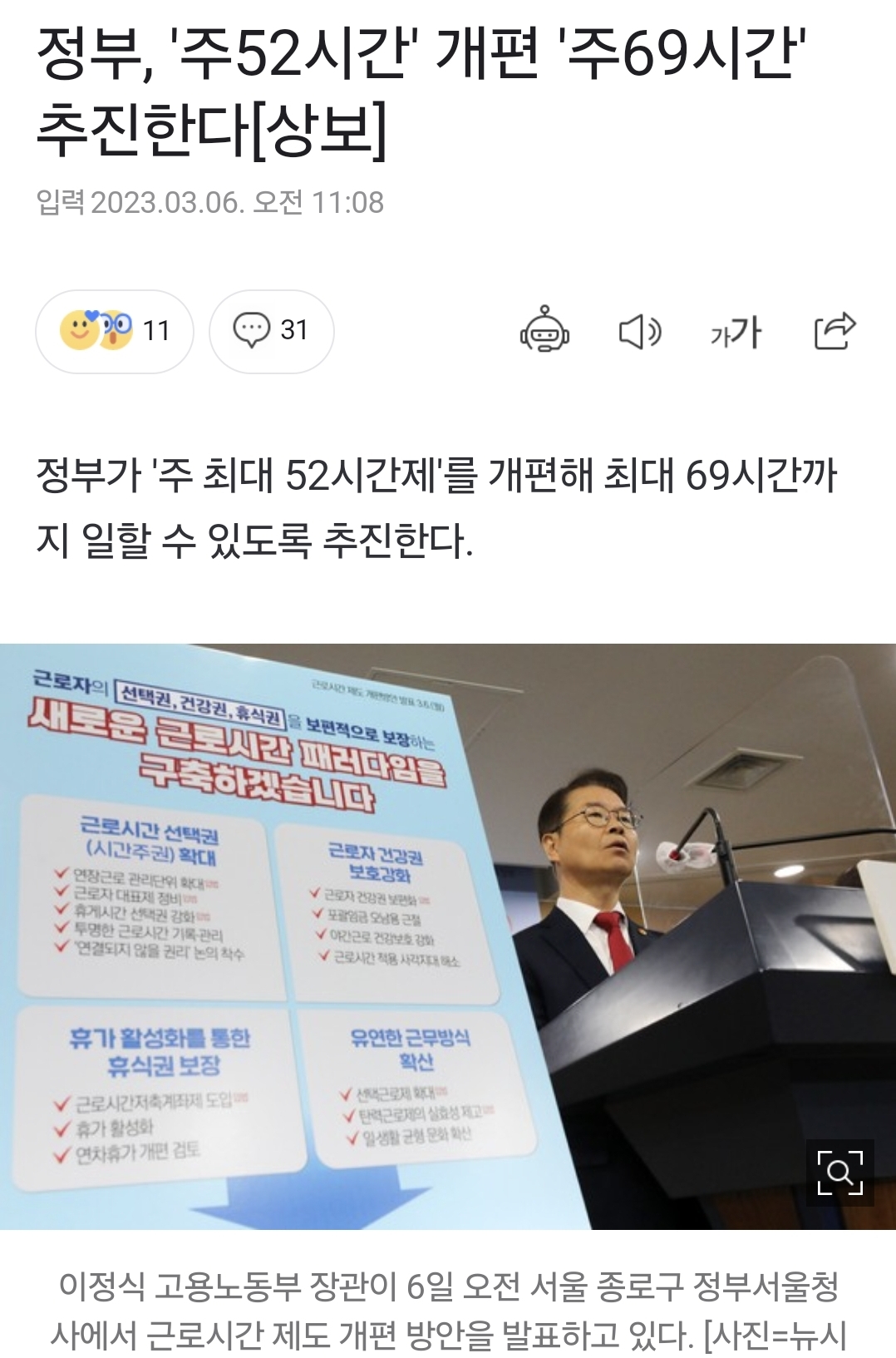 (주)더 늘봄 이미지