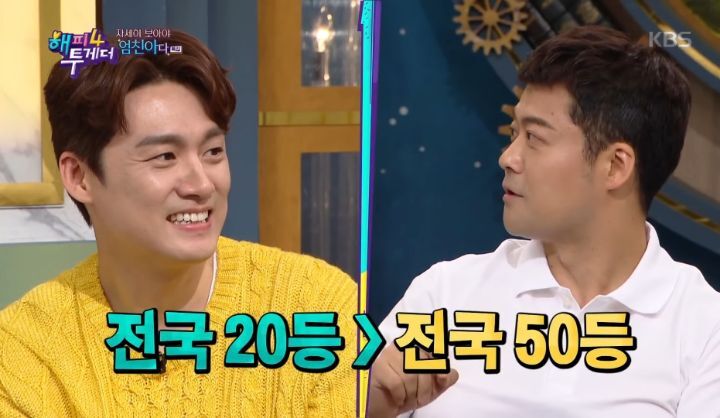 오상진을 보면 뭔가 기분나쁘고 찝찝하다는 전현무 | 인스티즈