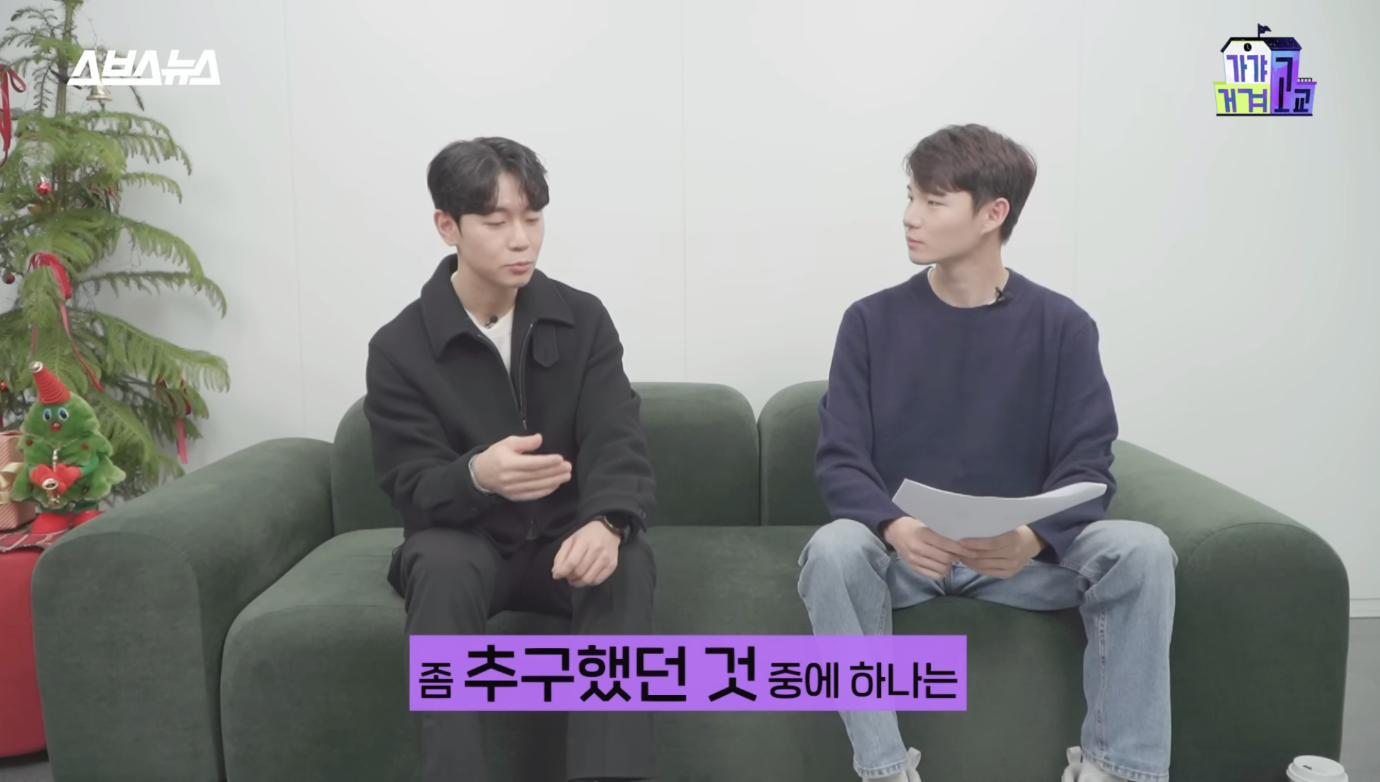 응급의학과 지원한 하트시그널4 유지원 | 인스티즈