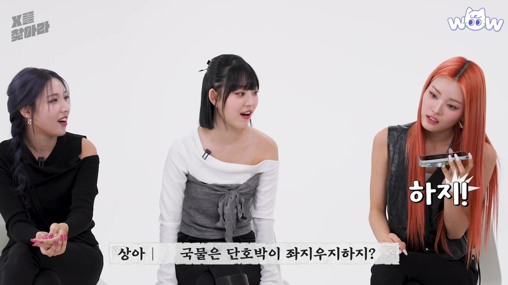 꽃게탕에 단호박 넣는다 vs 안 넣는다.jpg | 인스티즈