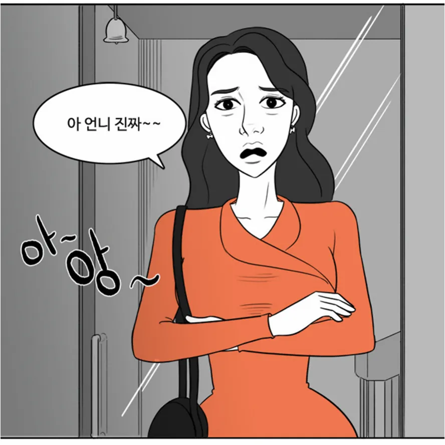 마스크걸 원작속 인물들의 차이점 및 최후 | 인스티즈