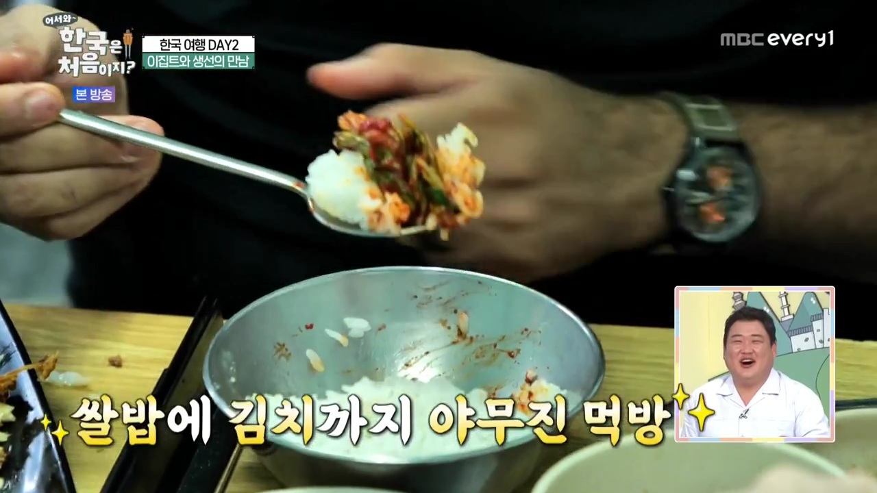 생선구이 처음 먹어보는 이집트 사람...jpg | 인스티즈