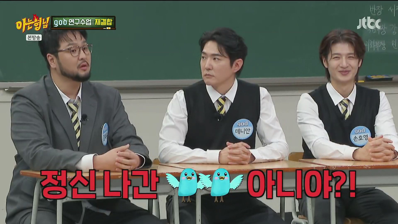 재결합 콘서트 최소 만명이상은 해야된다는 김태우 vs 안된다고 극구 말린 4명의 형들.jpg | 인스티즈