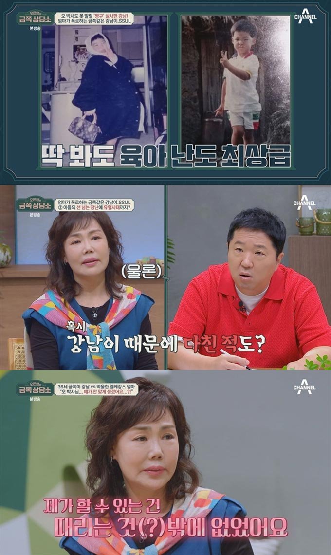 사진만봐도 무서운 강남 육아난이도 | 인스티즈