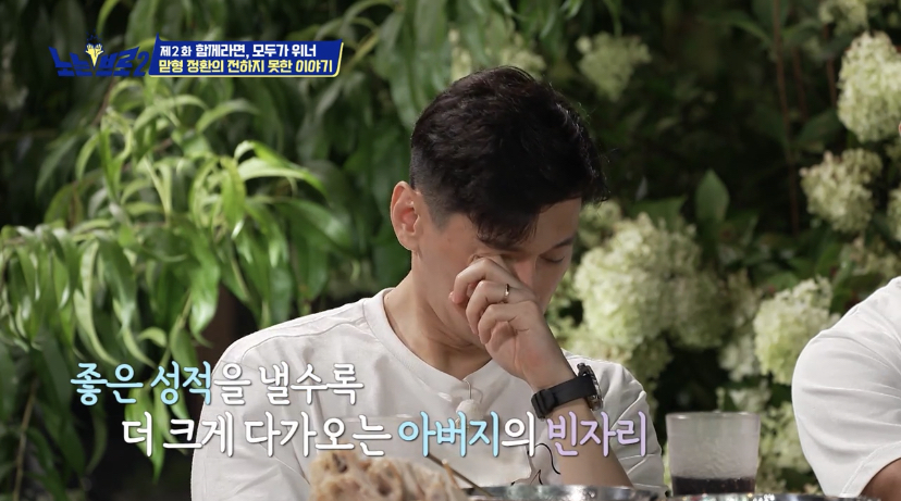 오랜 동료 구본길도 처음 듣는다는 김정환의 아버지 이야기 | 인스티즈