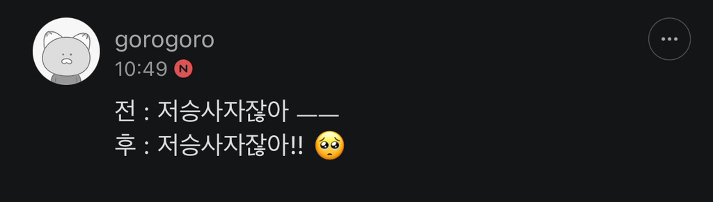 저승사자냐 철거된 조형물.. 케데헌 열풍에 재설치 검토중 | 인스티즈