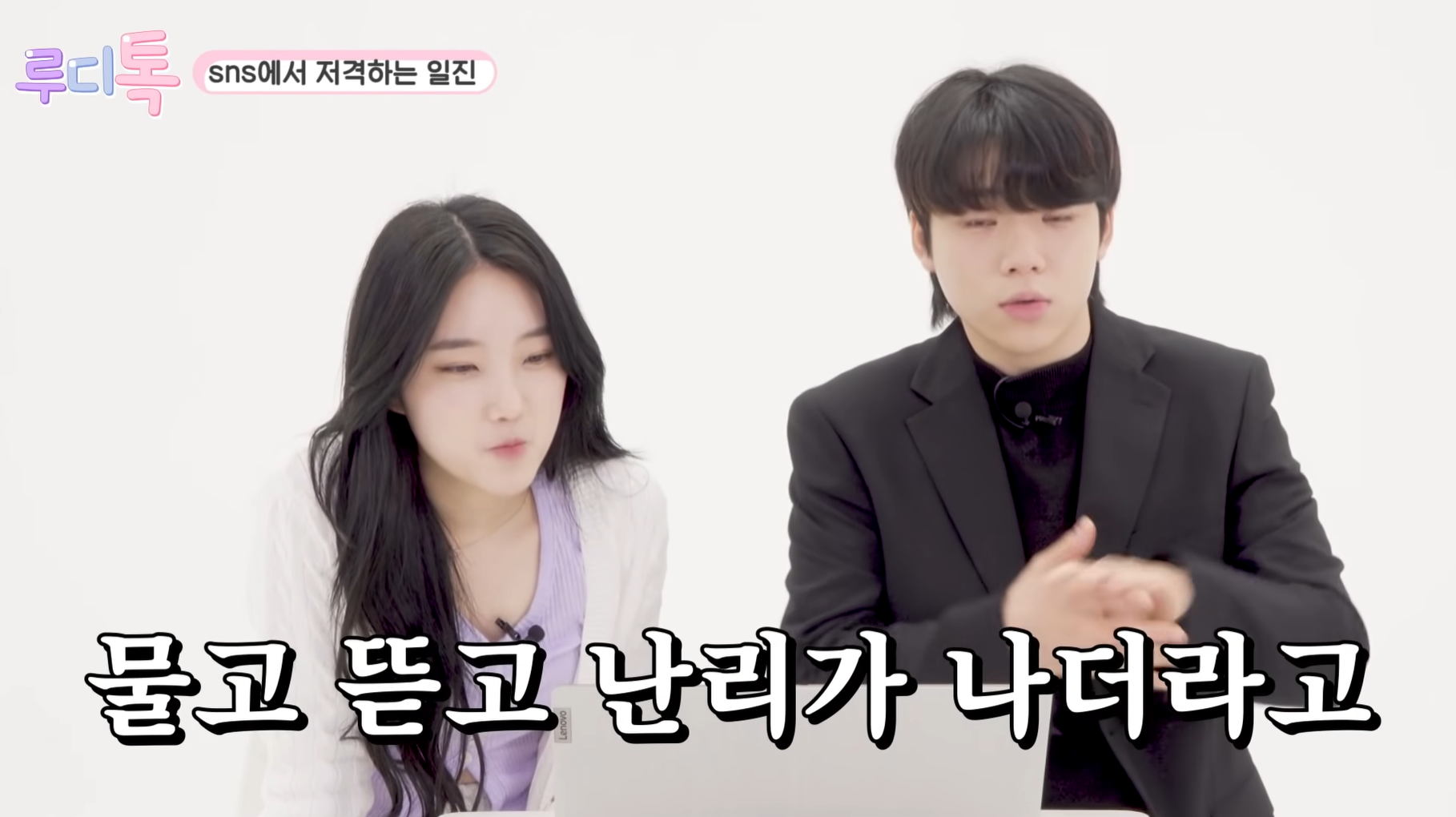 갓 고등학교 졸업한 20살들이 말하는 진짜 요즘 일진 특징 | 인스티즈