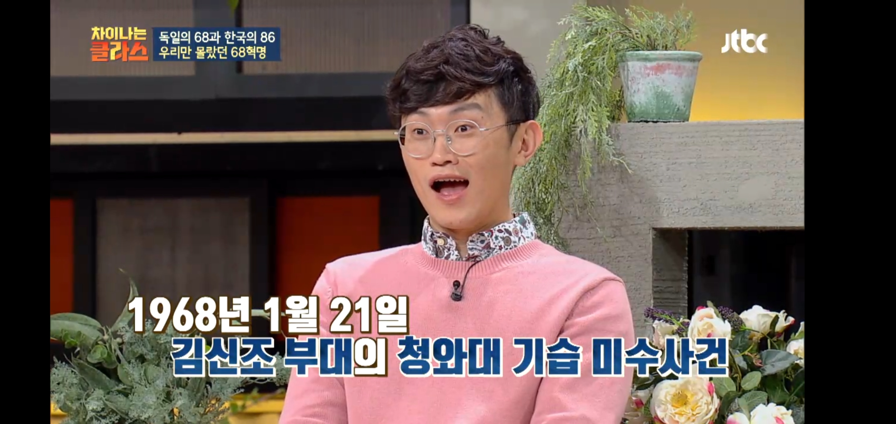 한국이 독재를, 같은 실수를 반복하는 이유 | 인스티즈