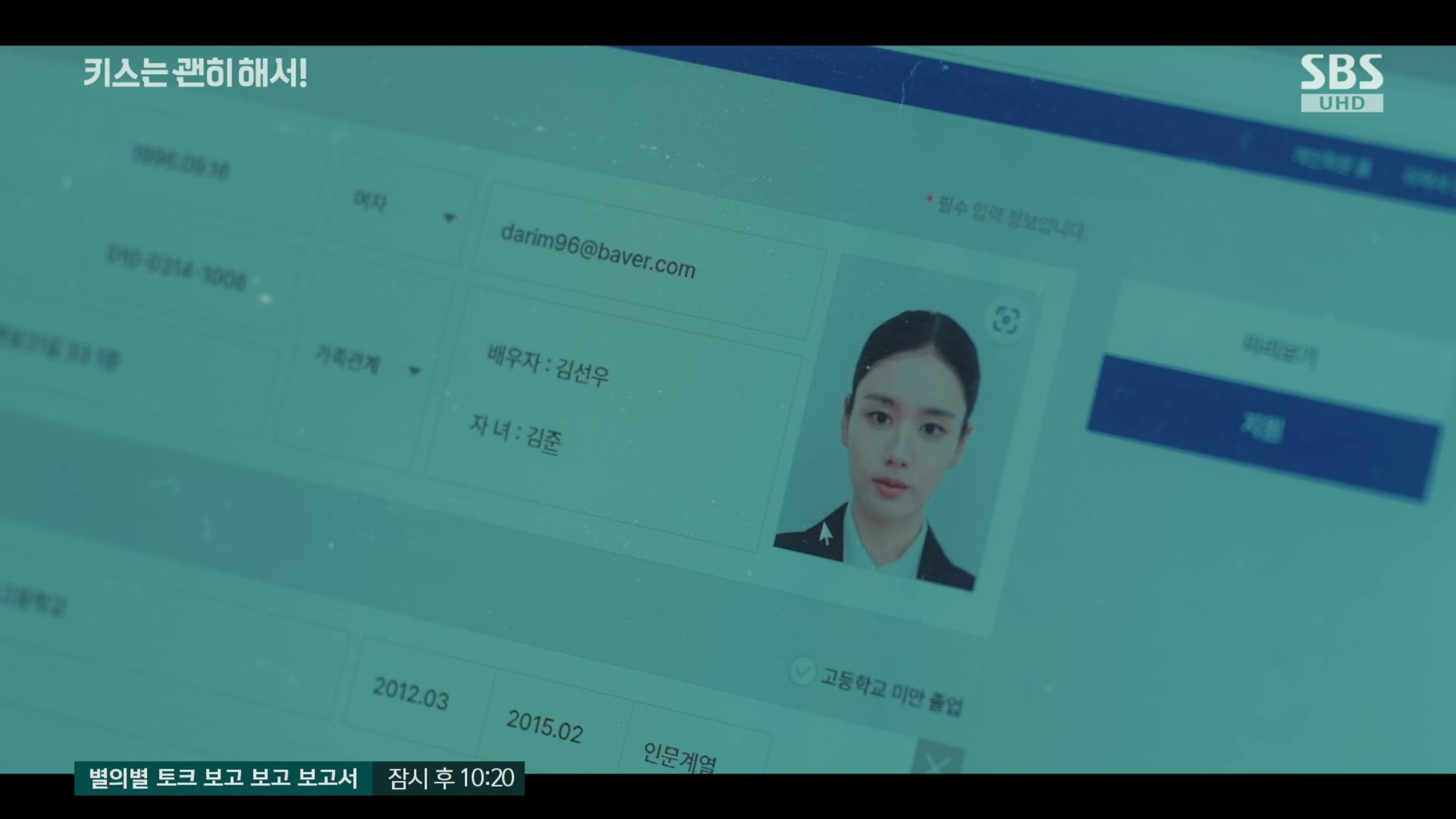 그 누구도 불륜이 아니지만 모두 불륜인 로맨틱 코미디 드라마.jpg | 인스티즈