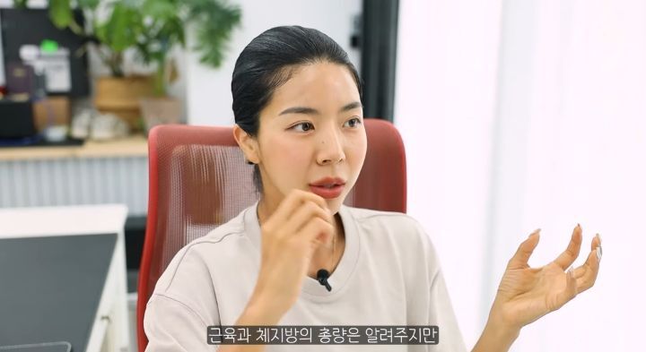 운동 유튜버가 말하는 체지방률에 집착하지 않아도 되는 이유.jpg | 인스티즈