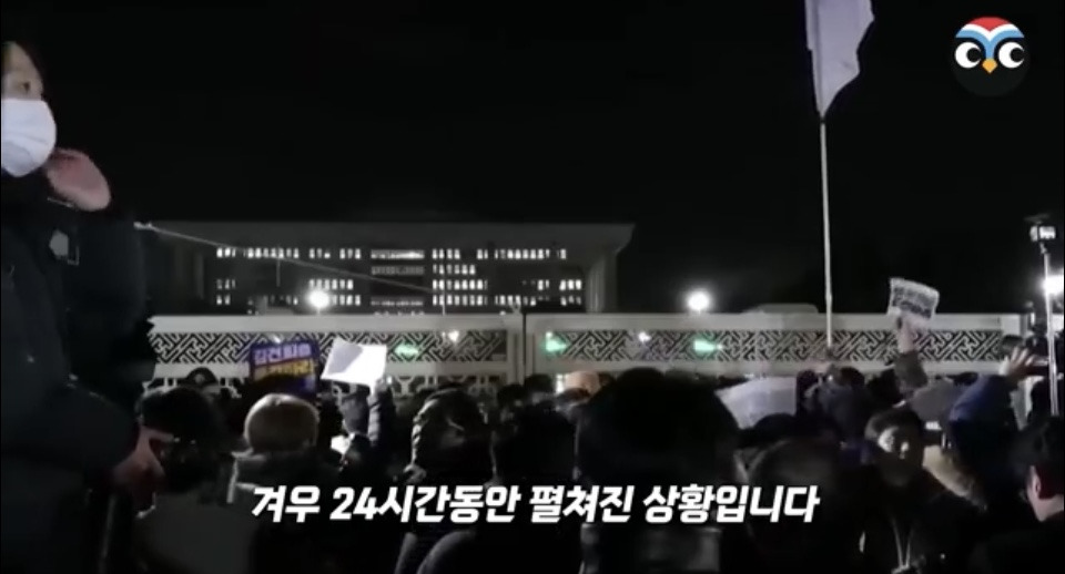 계엄 당시 상황 정리 겁나 잘한 미국 NBC 방송 .jpg | 인스티즈