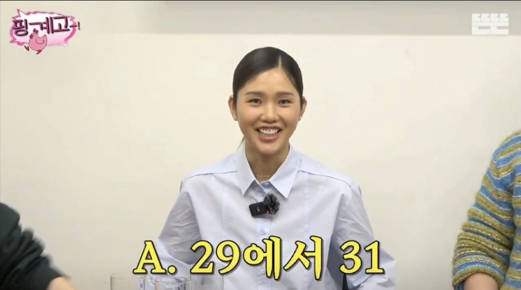 만 나이랑 세는 나이에 헷갈리는 것에 좋은 방향성을 제시해준 미미 | 인스티즈