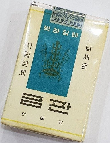전매청 이미지