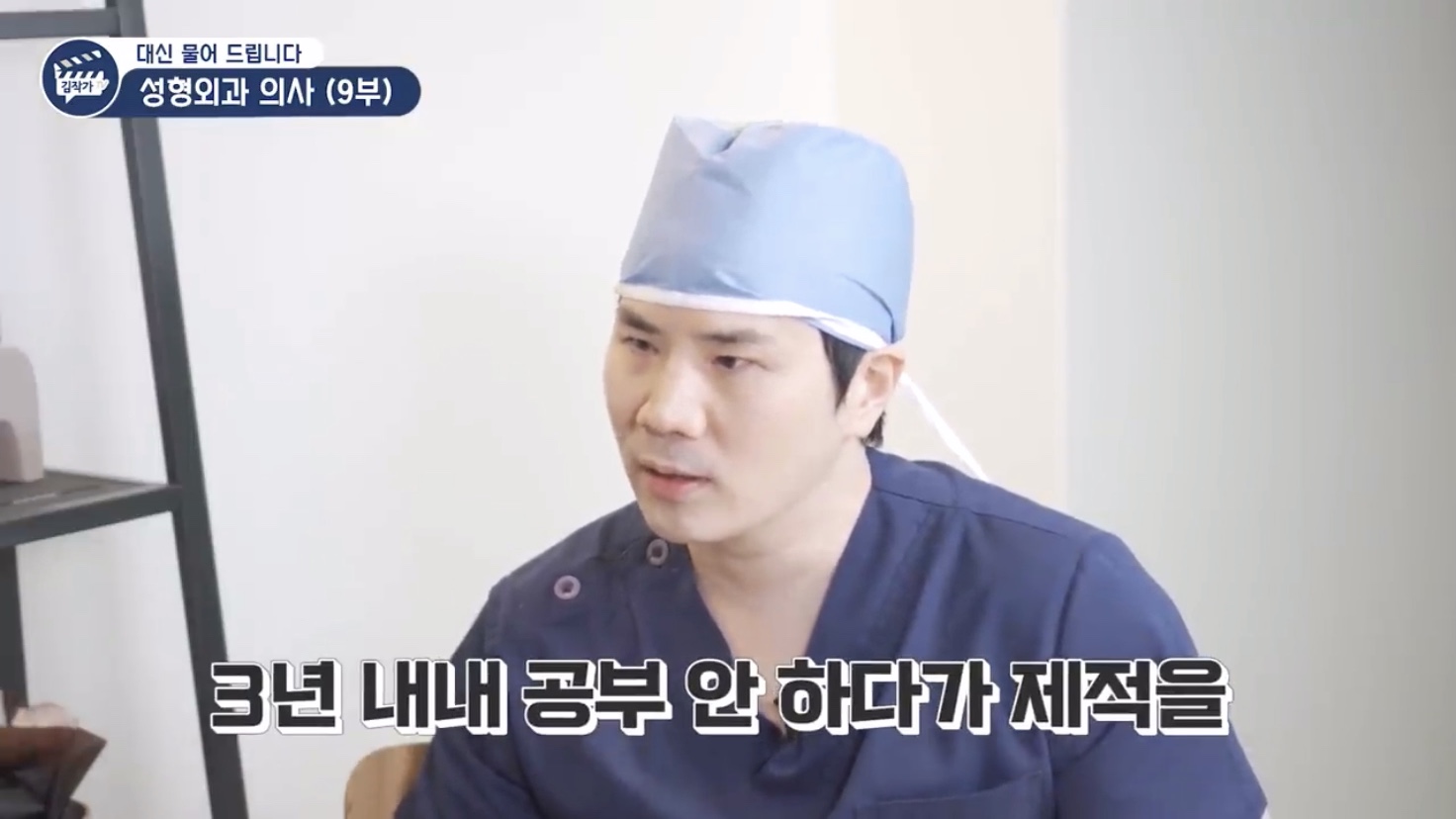 서울대 의대에 두 번 입학한 형.jpg | 인스티즈