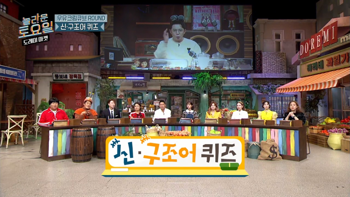 [놀토] 희극인들 기 죽이는 다현 | 인스티즈