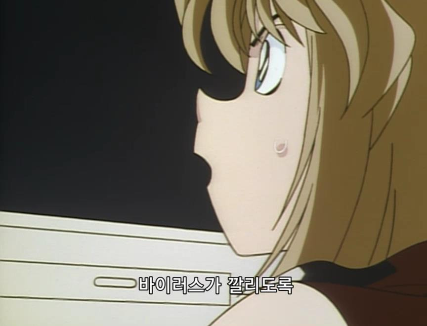 [명탐정코난] 검은 조직에서 온 여자와 대학교수 살인 사건 (후편) - 完 - | 인스티즈