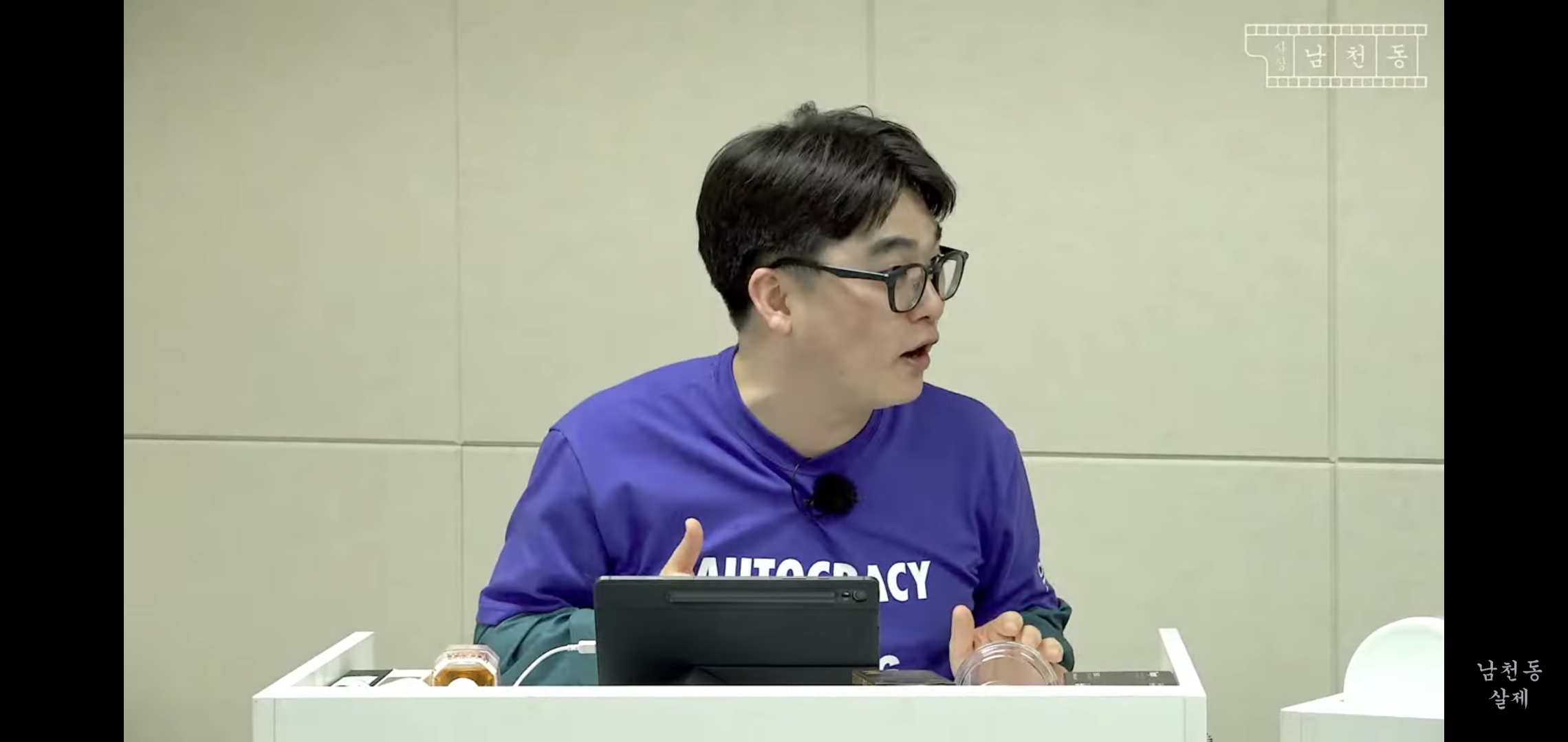 이번 사전투표 논란 사장남천동 이 영상으로 다 해명됨.jpg | 인스티즈