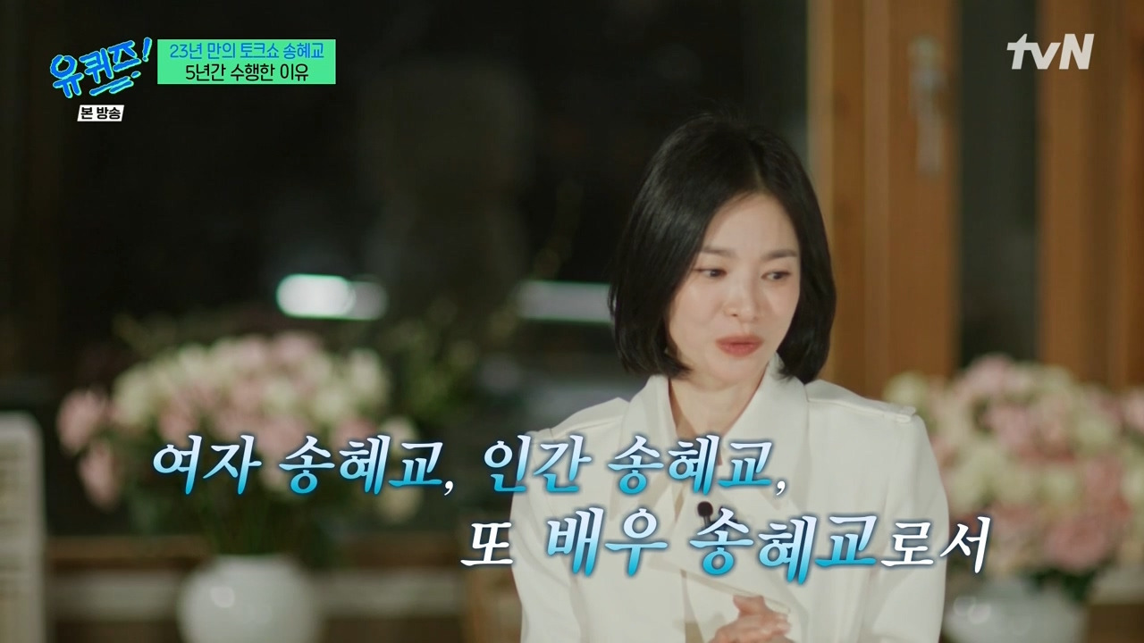 [유퀴즈] 작품이든 무엇이든 너무 원하면 항상 제 것이 안 되더라고요.jpg | 인스티즈