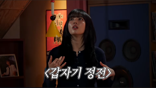 스테이씨 앞에서 정전되고 사라진 버추얼 아이돌 ㅋㅋ | 인스티즈
