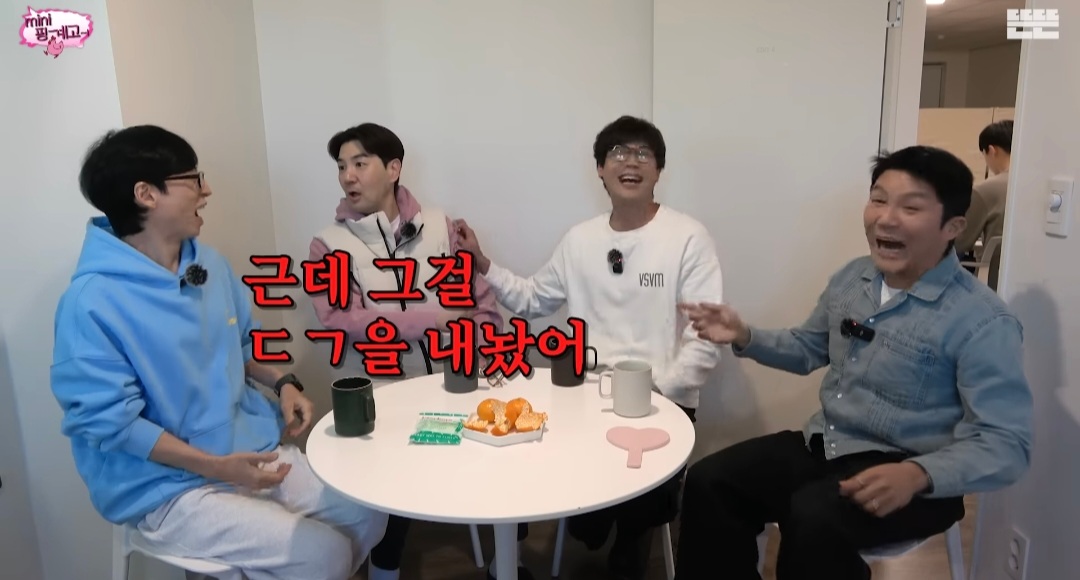 [미니핑계고] 선물 받은 고가의 소파, 2년만에 당근에 내놓는 거 괜찮다 vs 안 괜찮다 | 인스티즈