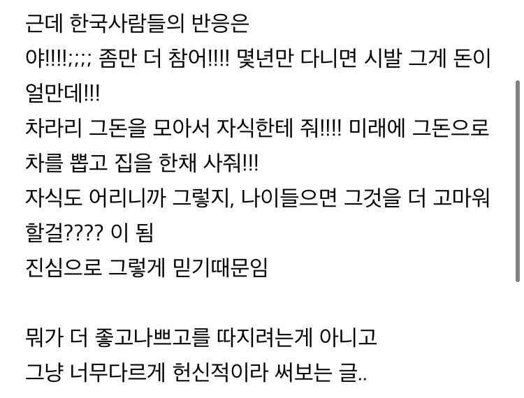미국은 정말 살면 살수록… 한국이랑 다른 의미로 가족적임 | 인스티즈