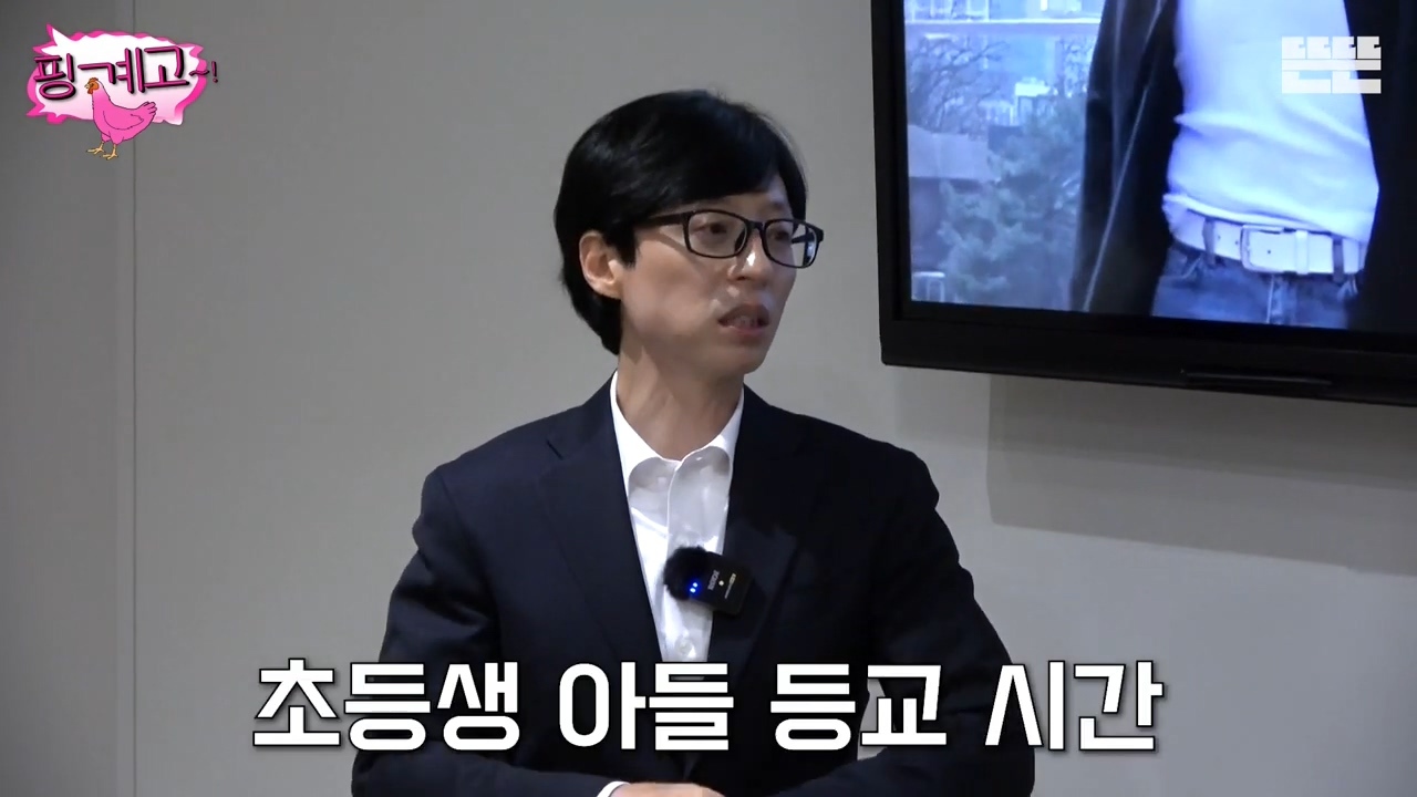 유재석이 말한 본인 스케줄.jpg이모티콘 맨 윗줄이 내일 기분이래 | 인스티즈