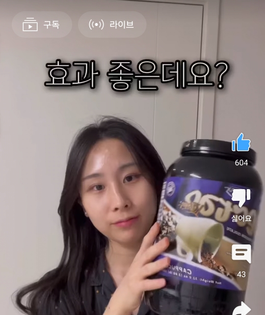 단백질 쉐이크는 혈당 스파이크를 방지할 수 있을까? | 인스티즈