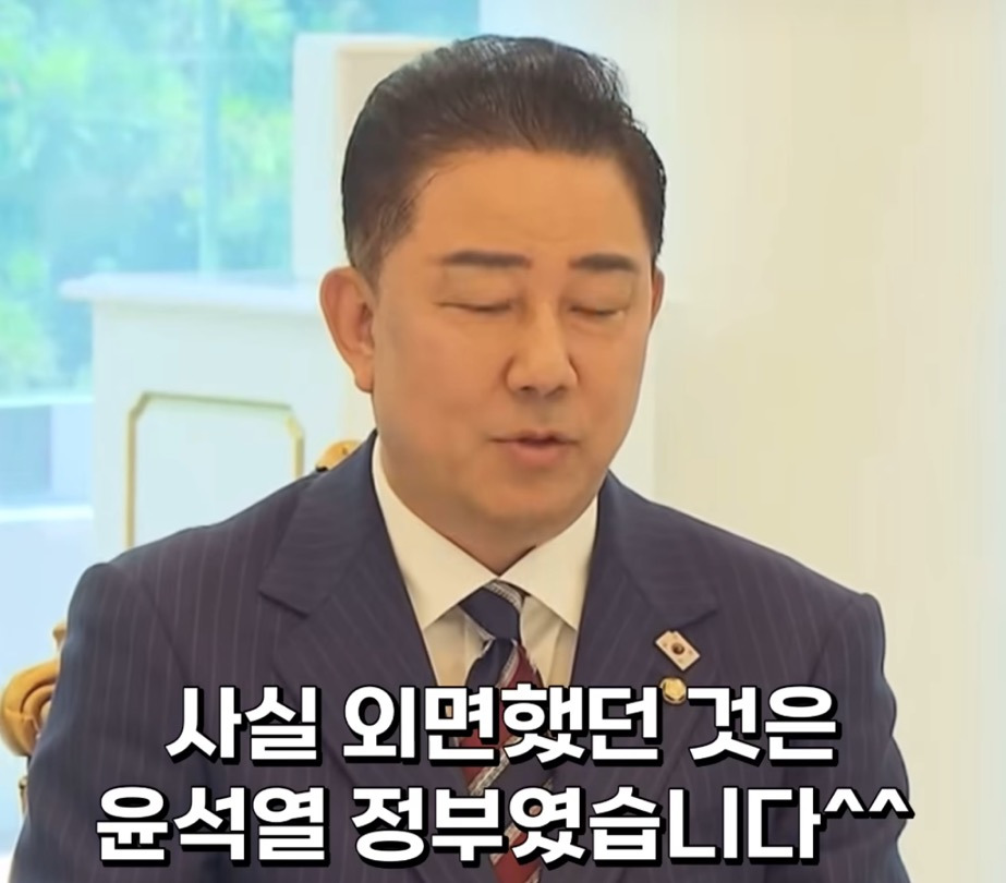 김병기 원내대표에 뼈도 못 추리는 국짐 | 인스티즈