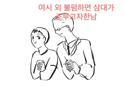 달주가 비엘 그려주는 달글 캡쳐 (추가) | 인스티즈