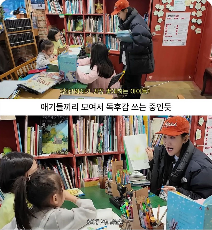 요즘 애기들이 친언니 소개하는법 | 인스티즈