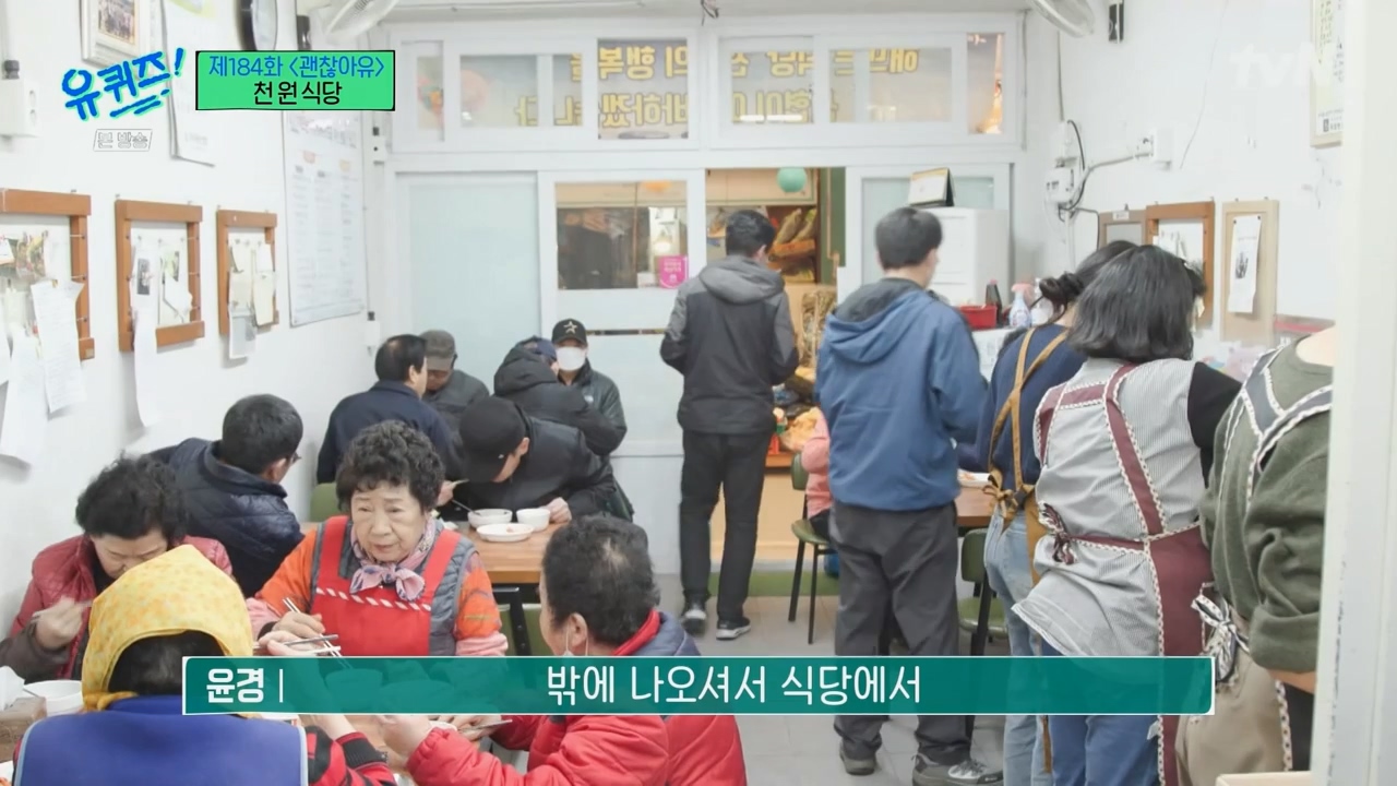 [유퀴즈] 1000원으로 한끼 식사 할수 있는 식당 운영하는 사장님.jpg | 인스티즈