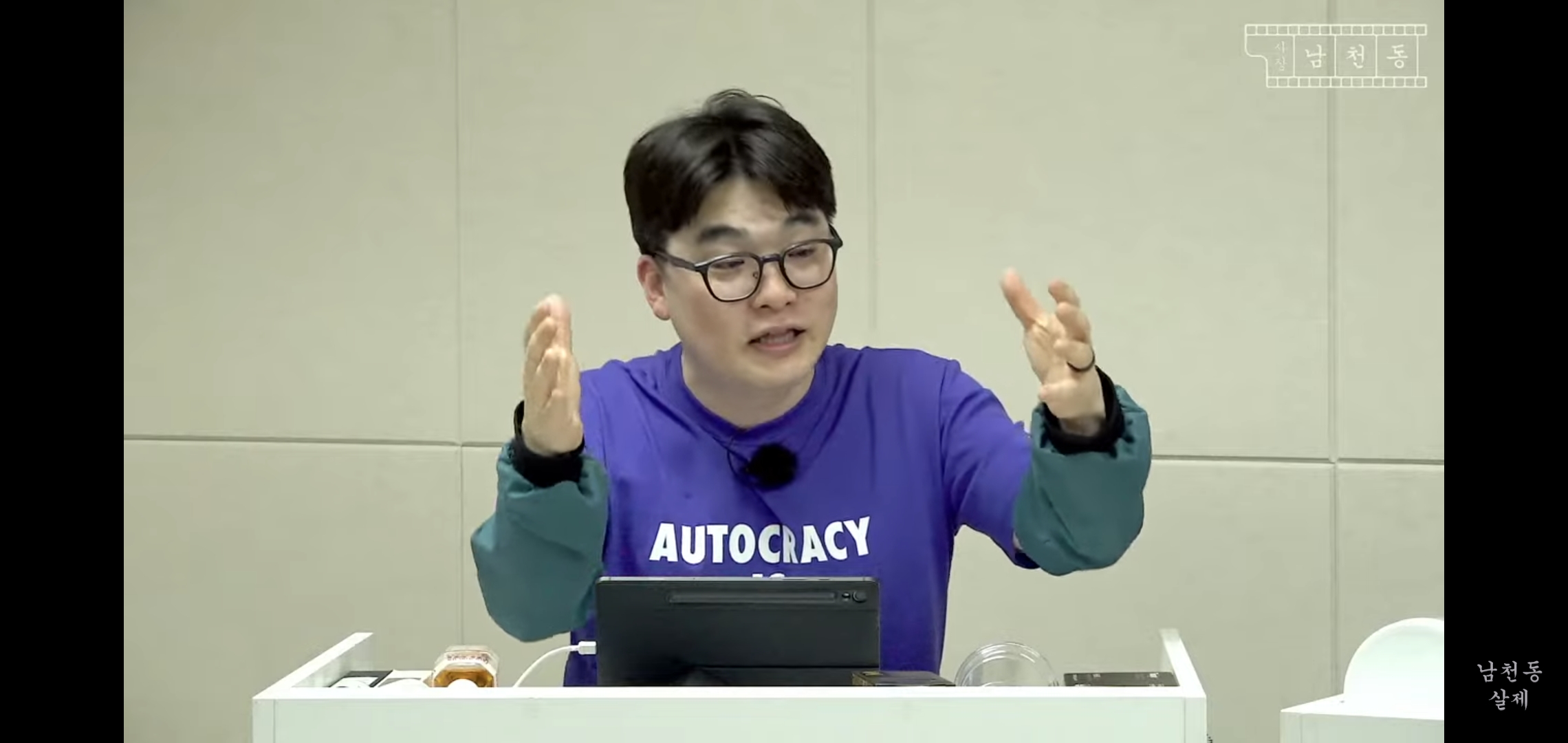 이번 사전투표 논란 사장남천동 이 영상으로 다 해명됨.jpg | 인스티즈