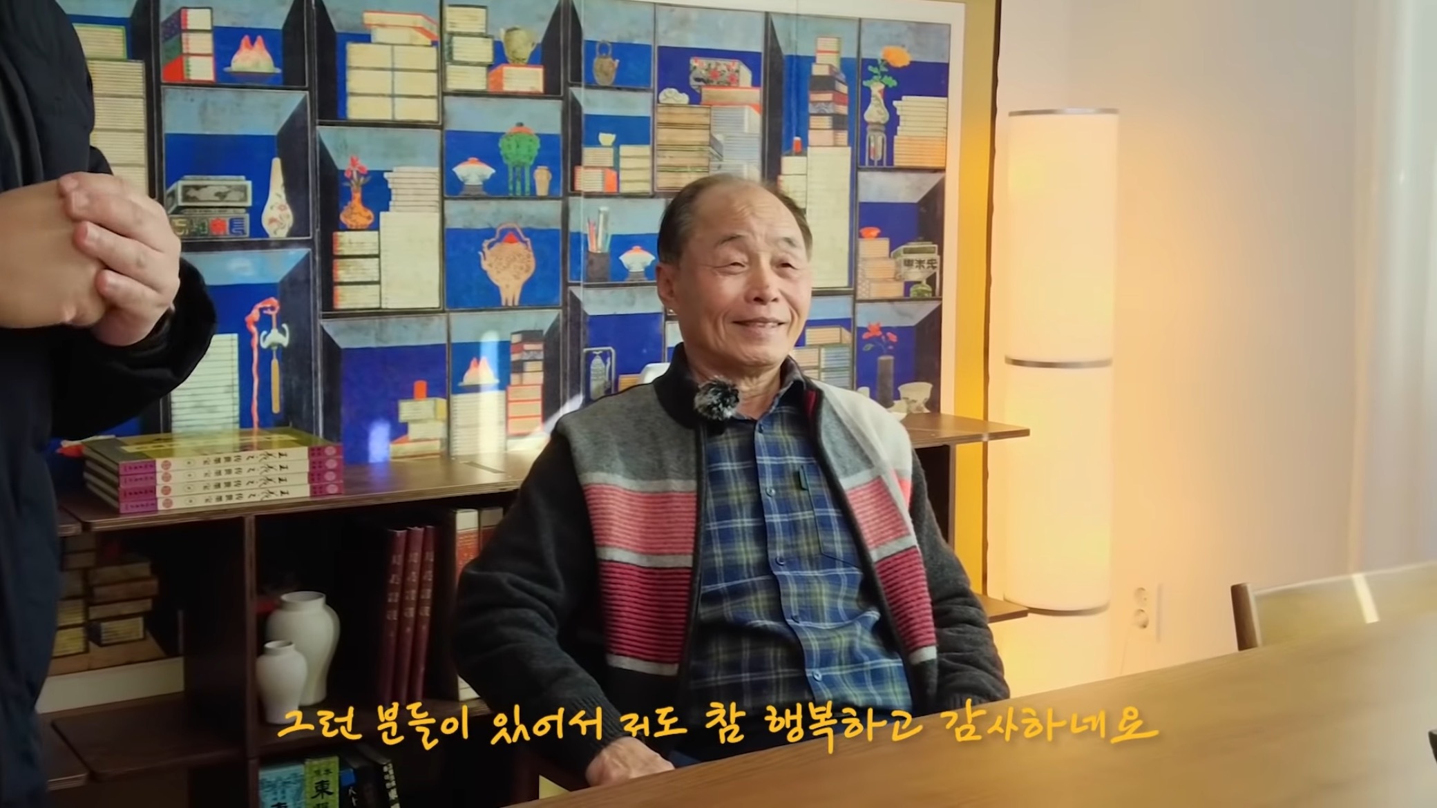 컨테이너에서 살고있는 독립유공자 후손 집 바꿔드리기.jpg | 인스티즈