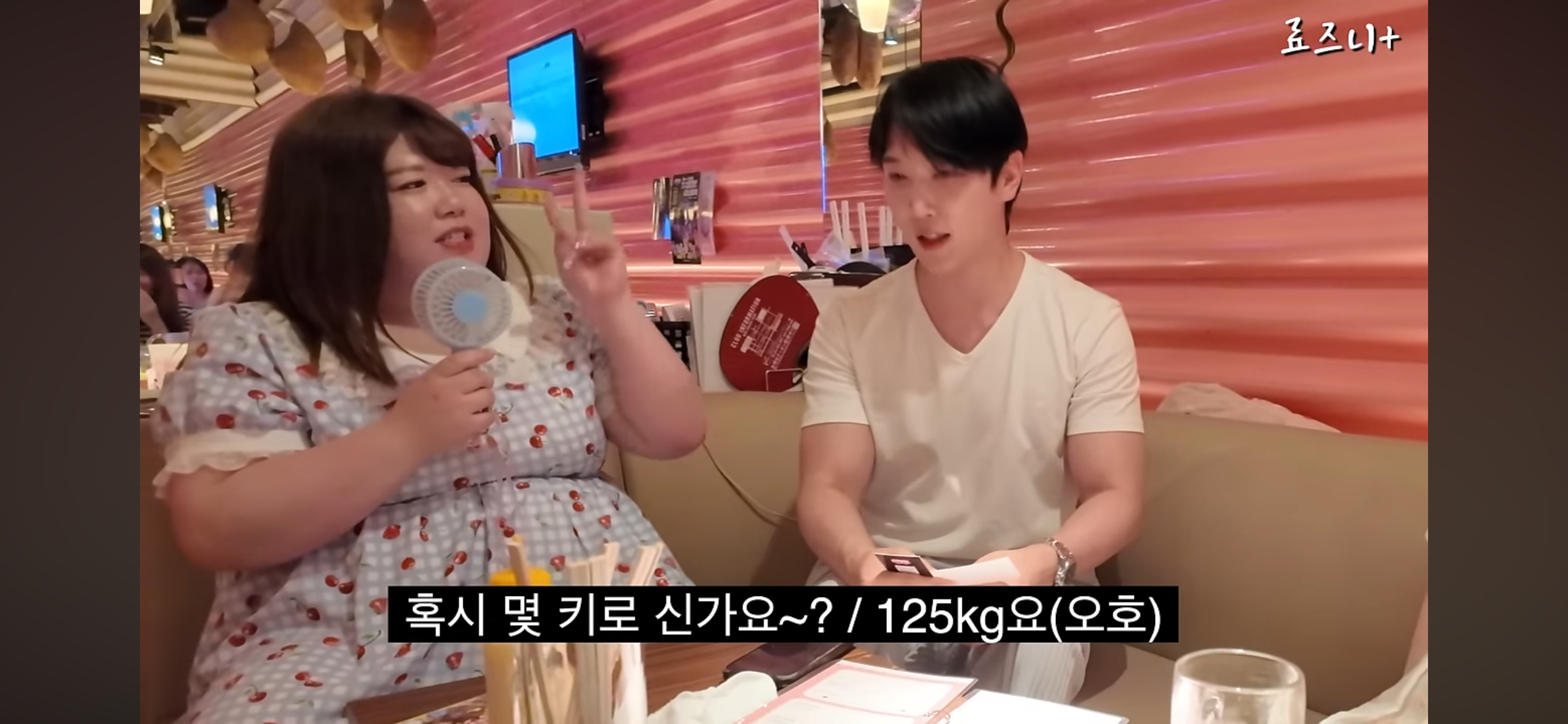 뚱뚱 카페에서 66만원 쓴 유튜버 | 인스티즈
