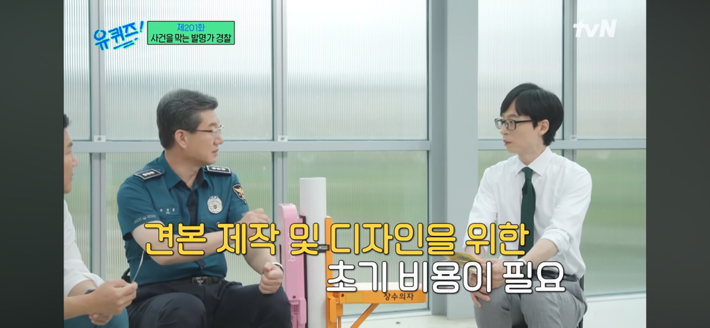 어르신 어쩌려고 이런데서 무단횡단을 하시냐고요 | 인스티즈