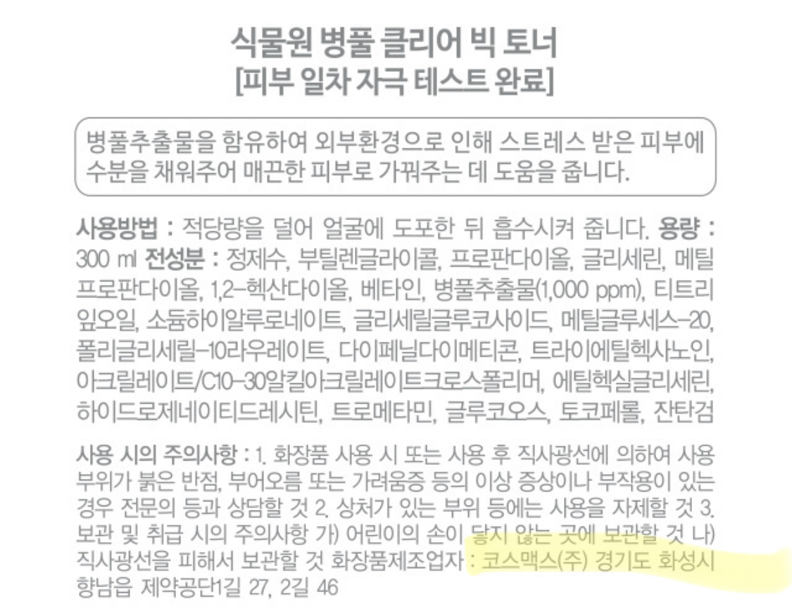 화장품코너 이미지