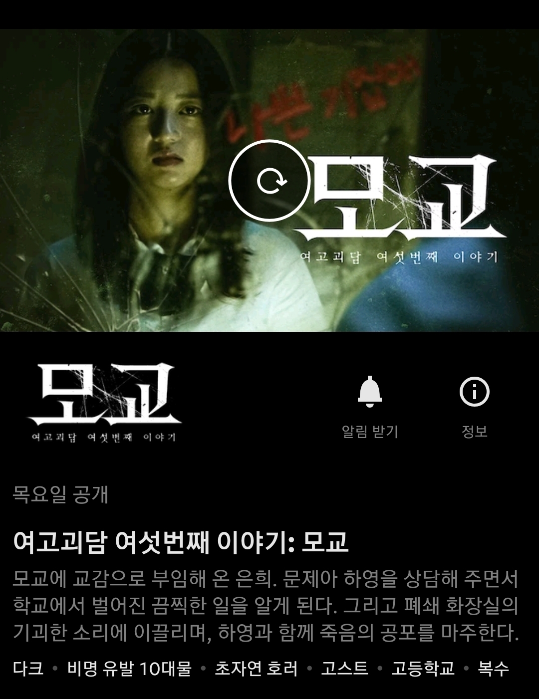 이번주에 공개되는 넷플릭스 영화드라마.jpg | 인스티즈