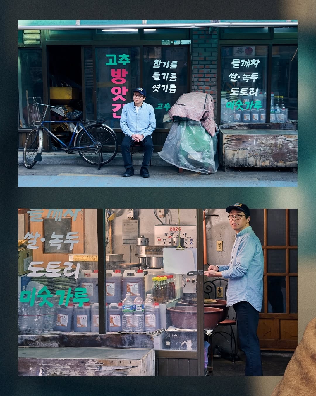 흑백 요리괴물 화보 논란의 진실 | 인스티즈