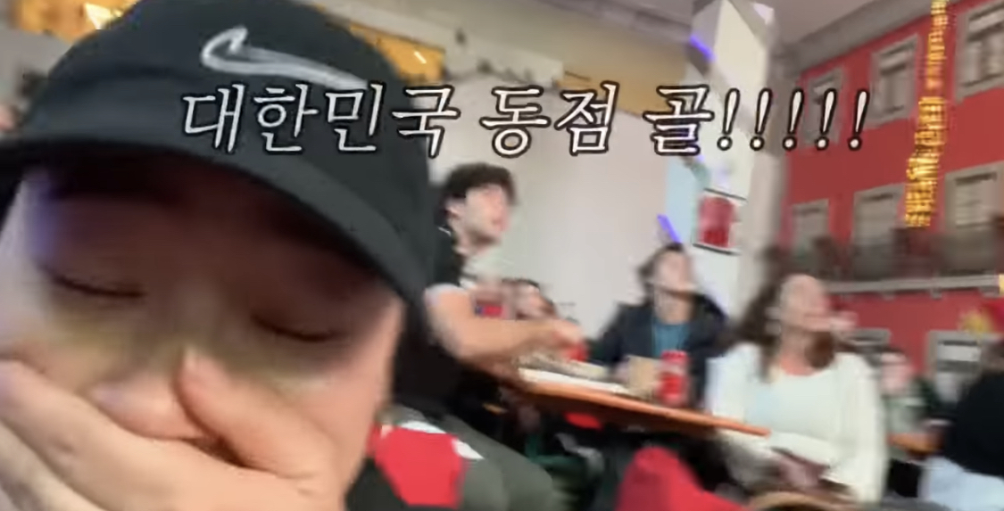 포르투갈전 현지반응 이 영상 개무서운 달글 | 인스티즈