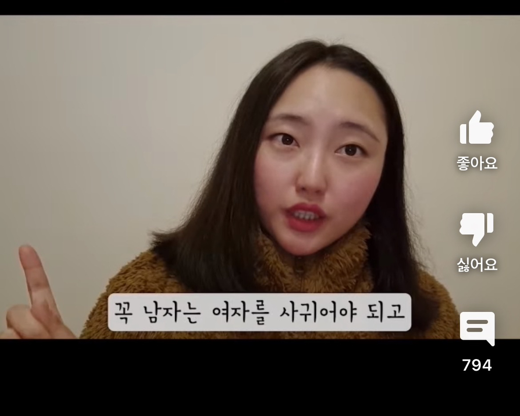 사귀는 사람이 없으면 성격에 문제가 있다고 본다는 미국 | 인스티즈