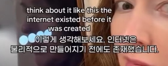 실시간 전세계 난리난 AI 답변 | 인스티즈