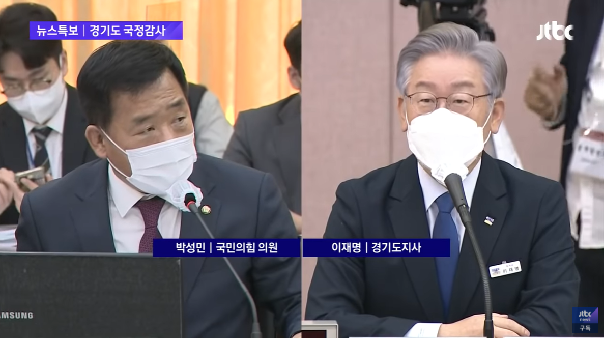 "도둑질 한 사람 뭐라 표현하냐"는 물음에 이재명"국민의힘" | 인스티즈