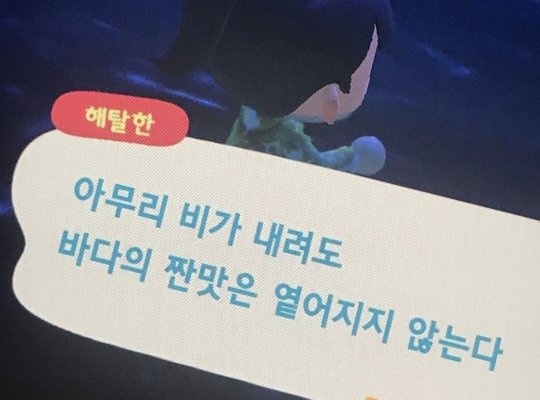 동물의 숲 명언, 위로 글 | 인스티즈