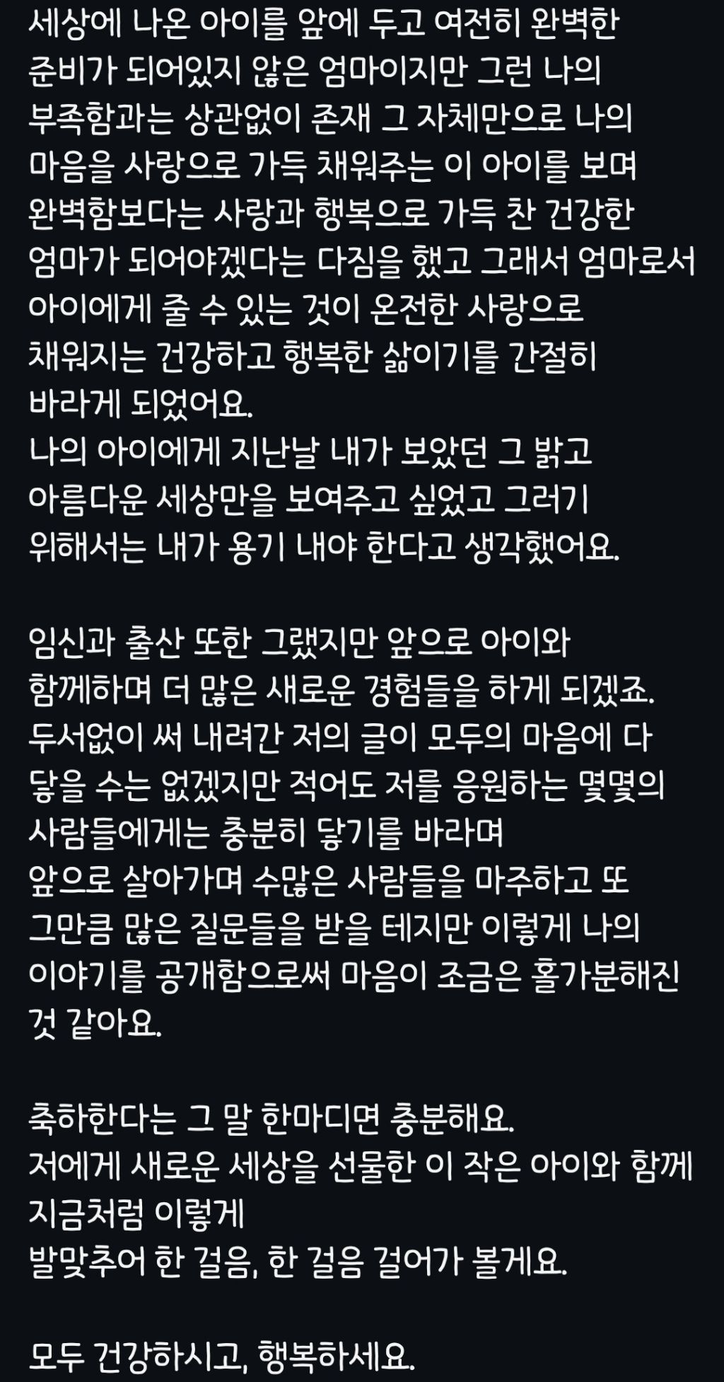 이틀전 문가비가 인스타에 올린 근황글 | 인스티즈