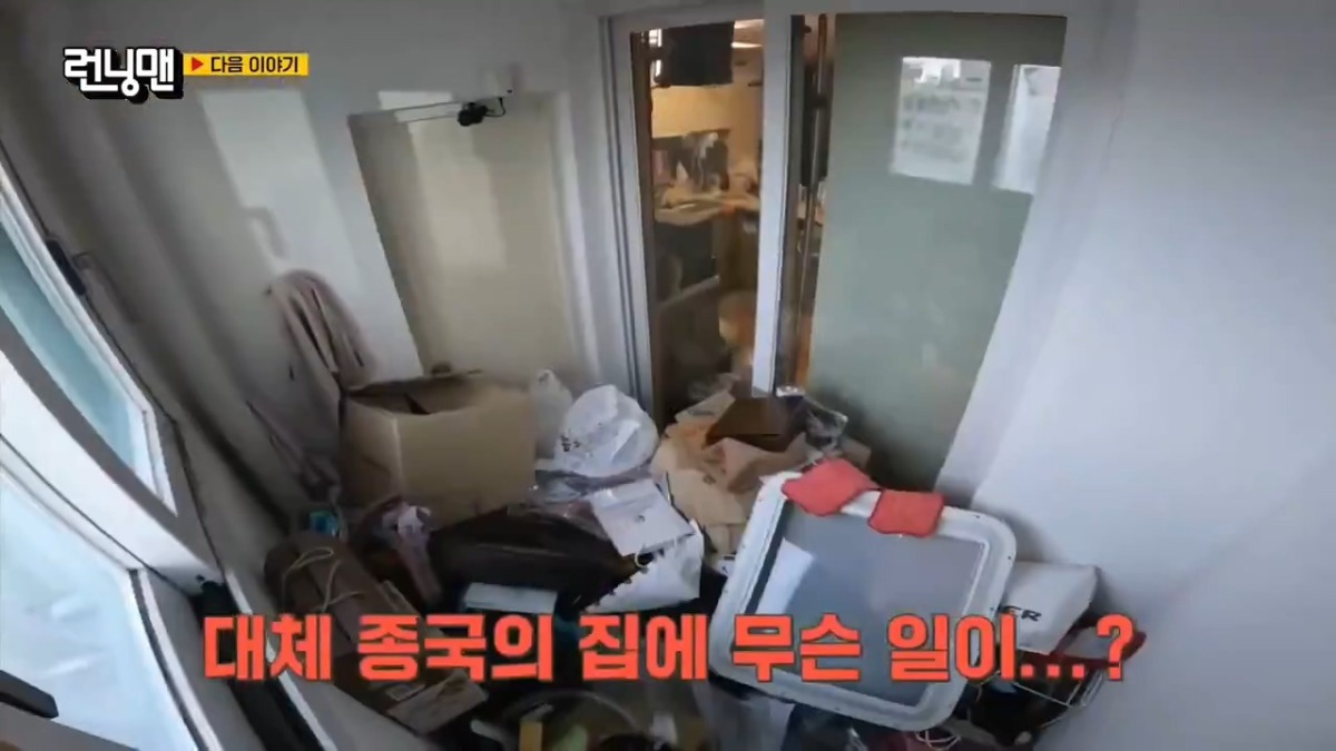 긴급제보를 받고 김종국집으로 향한 런닝맨 멤버들 ㅋㅋㅋㅋㅋ.twt | 인스티즈