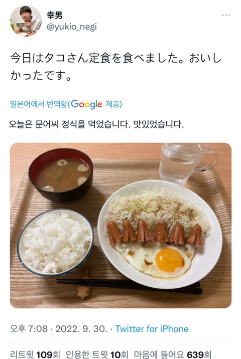 이렇게 한 메뉴 조져봤는지 말해보는 달글 | 인스티즈